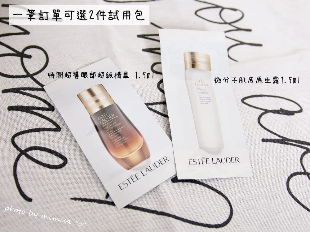 [週慶] 雅詩蘭黛官網週年慶。快來看看有什麼優惠和怎麼買最划算