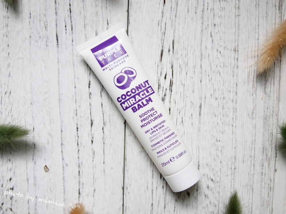 [身體保養] 紫樹神奇萬用膏。跟著英國女孩一起將它列入包包必備美妝小物