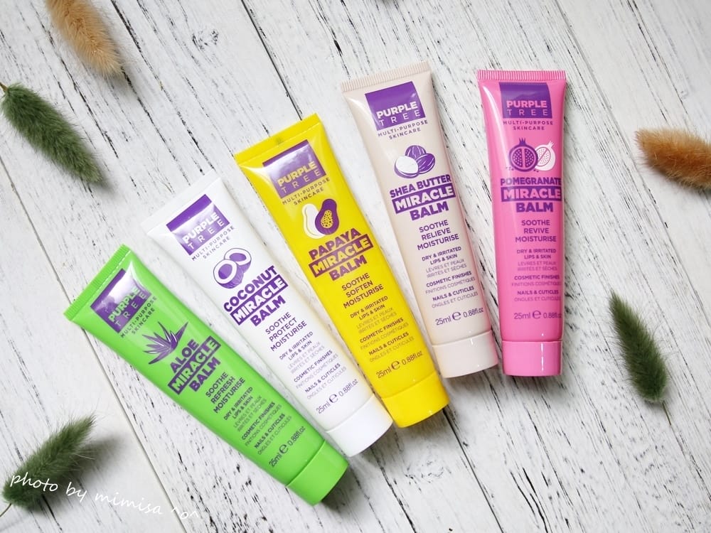 [身體保養] 紫樹神奇萬用膏。跟著英國女孩一起將它列入包包必備美妝小物