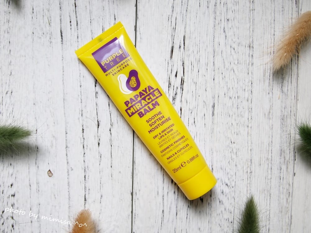 [身體保養] 紫樹神奇萬用膏。跟著英國女孩一起將它列入包包必備美妝小物