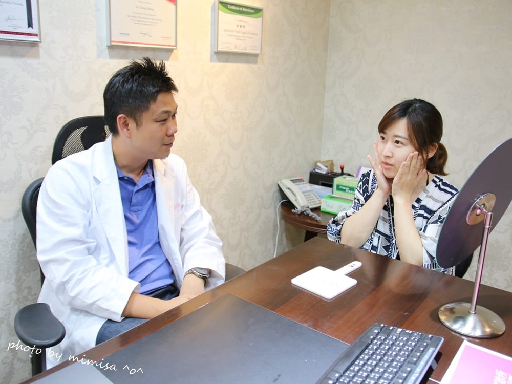 [醫美] 聖宜診所新竹店。V無痕音波讓我擺脫鬆垮老皮臉