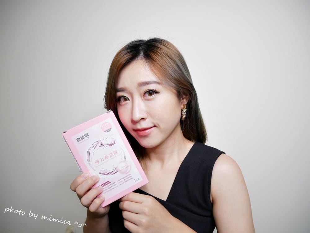 [飲食保養] 推薦農純鄉彈力燕窩飲。讓我們一起啟動減10計畫吧!!!