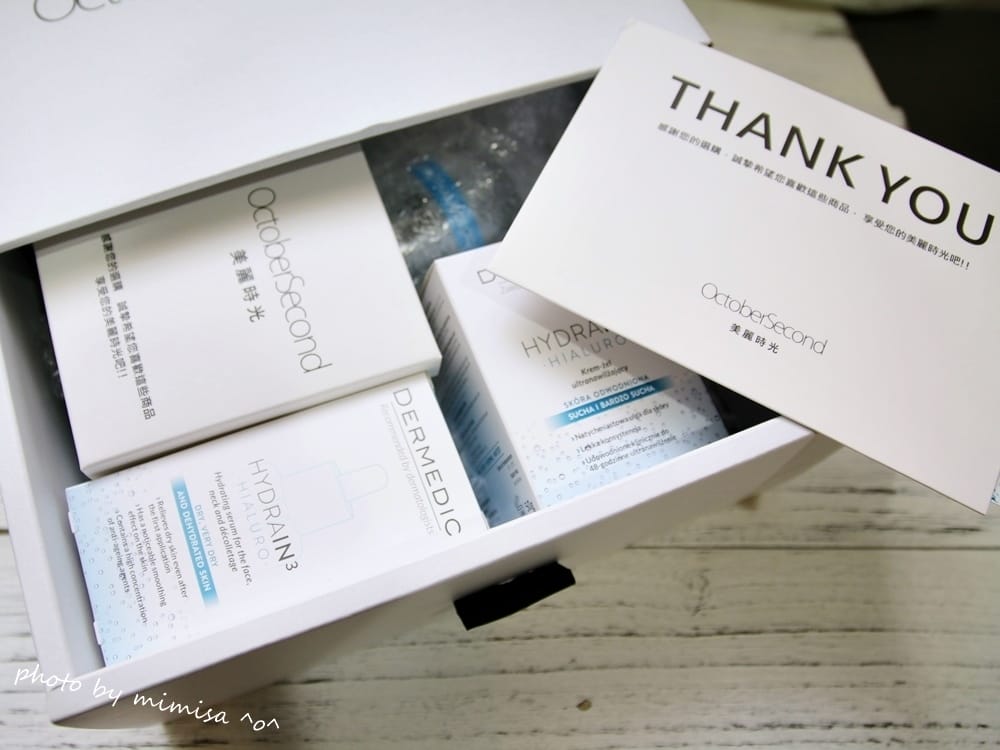 [保養] DERMEDIC得美媞玻尿酸超水感系列。一起去美麗時光裡找尋亮麗自信吧!!!