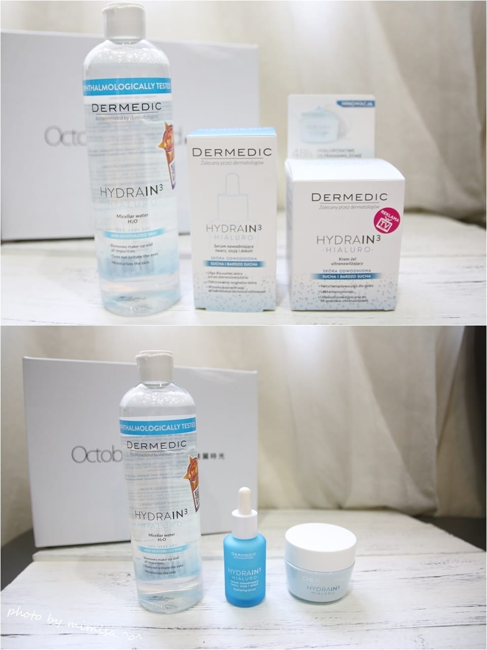 [保養] DERMEDIC得美媞玻尿酸超水感系列。一起去美麗時光裡找尋亮麗自信吧!!!