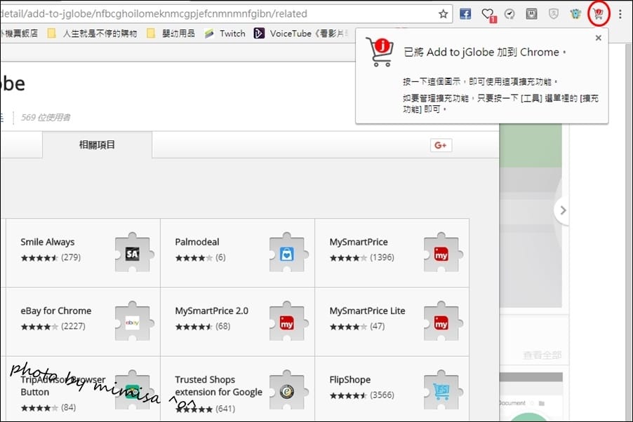 [購物分享] 令人買到要被剁手指的購物天堂jGlobe日本購物網站。媽媽小孩都超級好買!!!