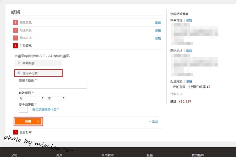 [購物分享] 令人買到要被剁手指的購物天堂jGlobe日本購物網站。媽媽小孩都超級好買!!!