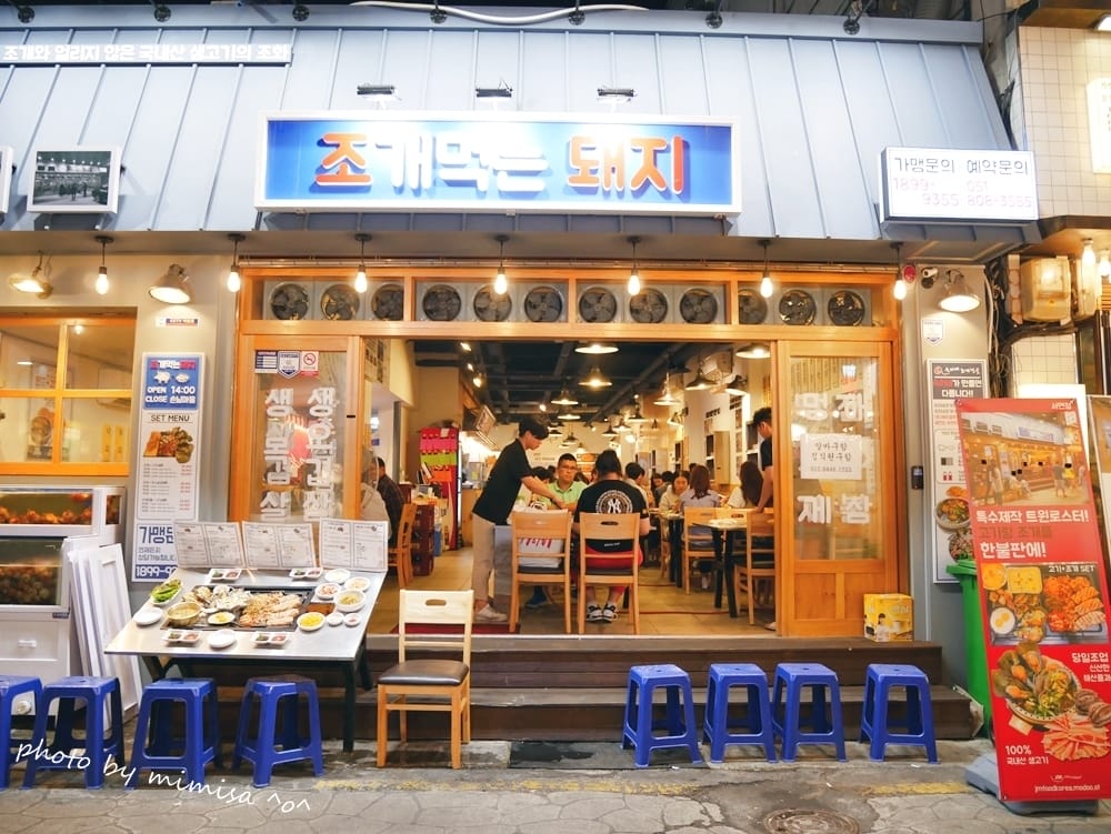 [韓國] 第4度插旗秋季釜山遊。Day1吃飽飽養精蓄銳準備大玩特玩