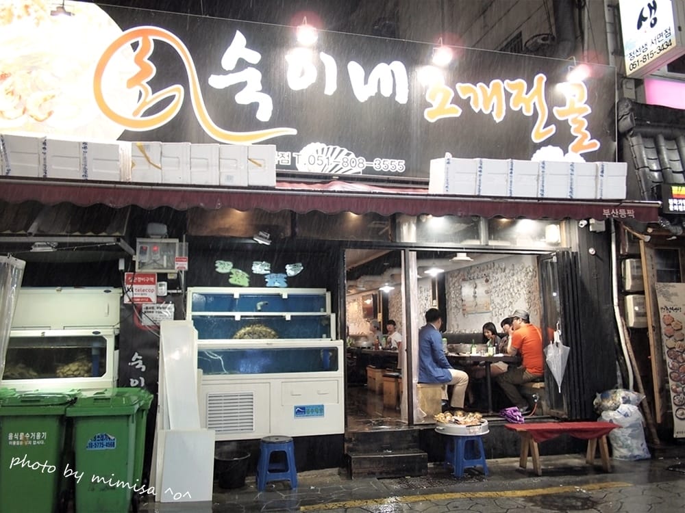 [韓國] 第4度插旗秋季釜山遊。Day1吃飽飽養精蓄銳準備大玩特玩