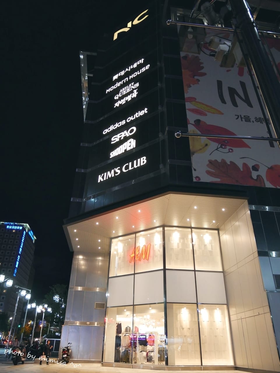 [韓國] 第4度插旗秋季釜山遊。Day1吃飽飽養精蓄銳準備大玩特玩