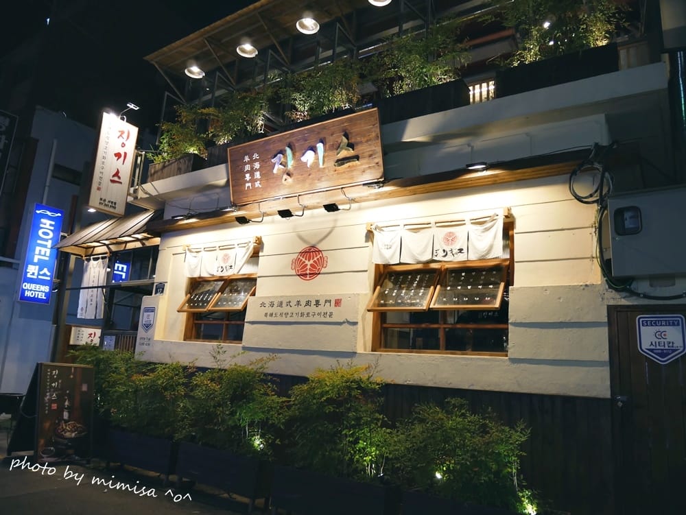 [韓國] 第4度插旗秋季釜山遊。Day1吃飽飽養精蓄銳準備大玩特玩