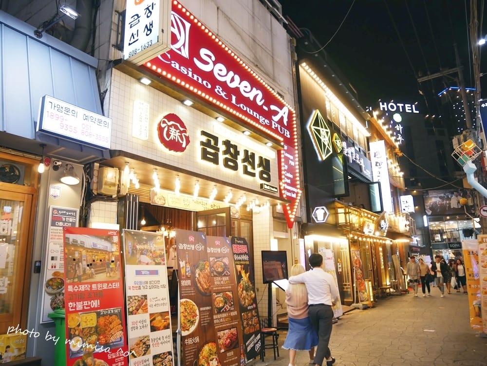 [韓國] 第4度插旗秋季釜山遊。Day1吃飽飽養精蓄銳準備大玩特玩