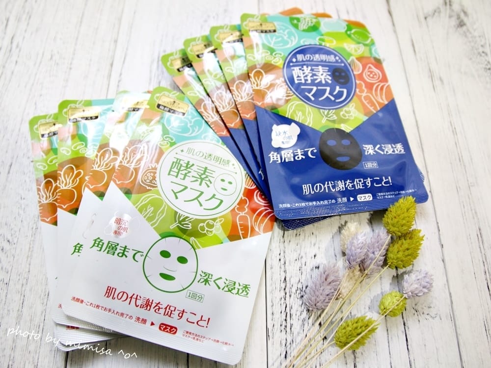 [保養] SEXYLOOK極酵面膜。讓日酵亮白&夜酵保濕成為我最佳的日常保養面膜