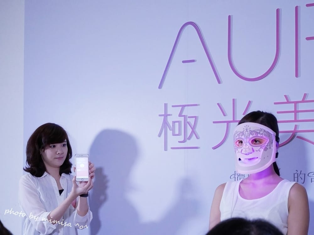 [保養] EQL AURO MASK 極光美肌儀。在家也可以享受頂級沙龍般的美膚保養