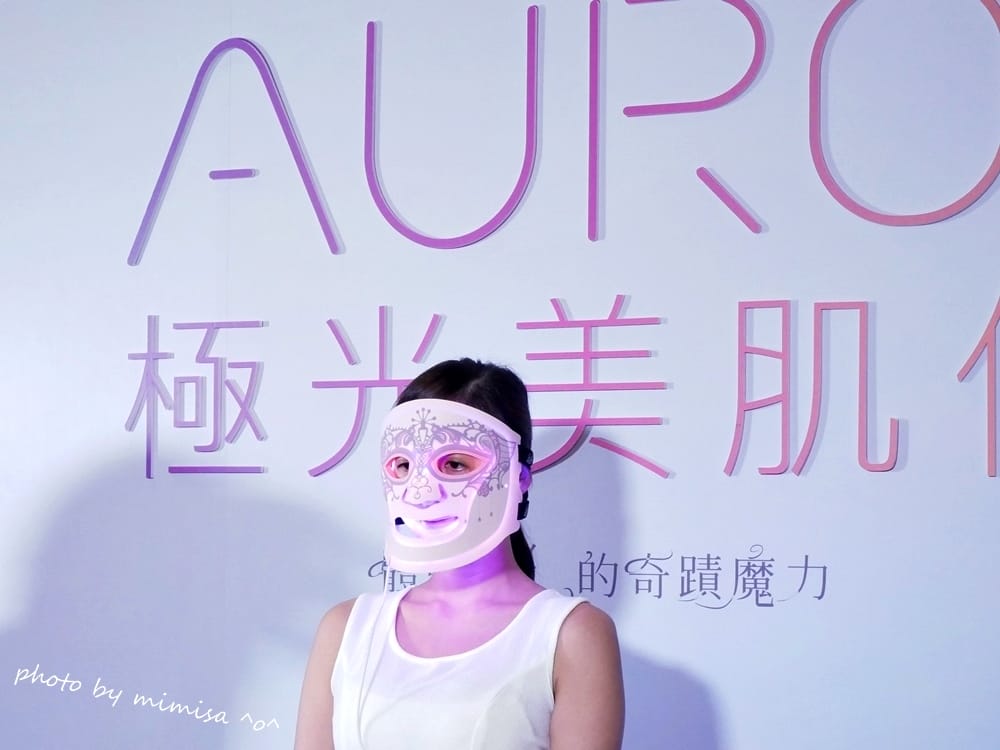 [保養] EQL AURO MASK 極光美肌儀。在家也可以享受頂級沙龍般的美膚保養