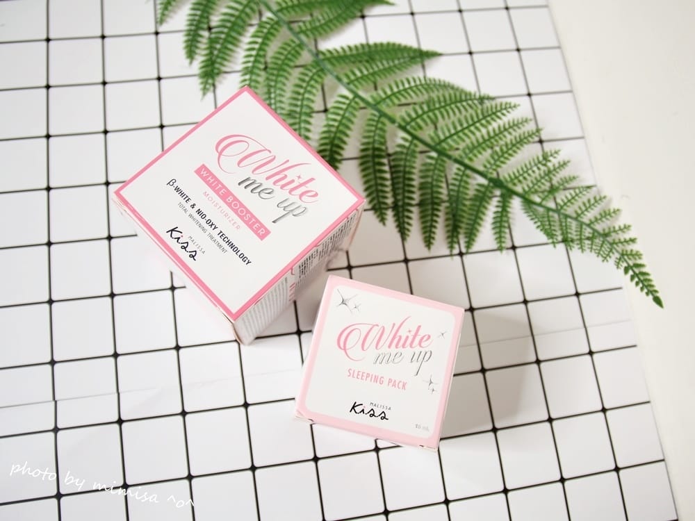 [保養] 泰國 MALISSA KISS 還我嫩白晚安面膜。睡醒即擁有閃亮亮的美肌模式