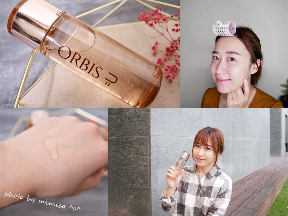 [保養] ORBIS =U潤澤活顏化妝水。擁有智慧又全方位的貼心型保養品