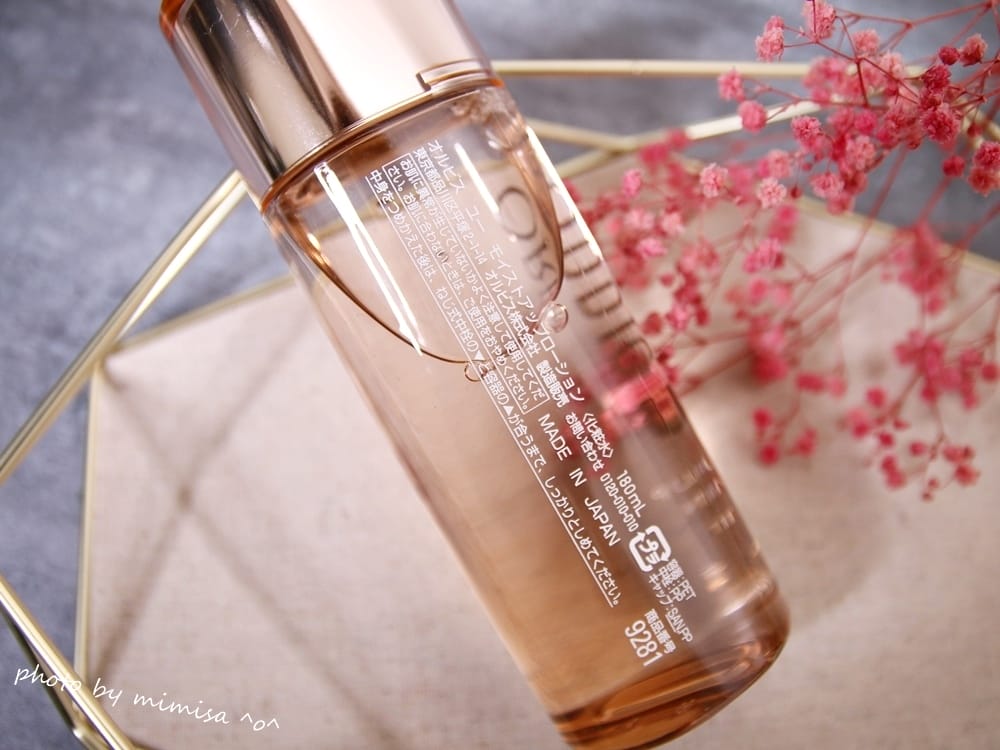 [保養] ORBIS U潤澤活顏化妝水。擁有智慧又全方位的貼心型保養品