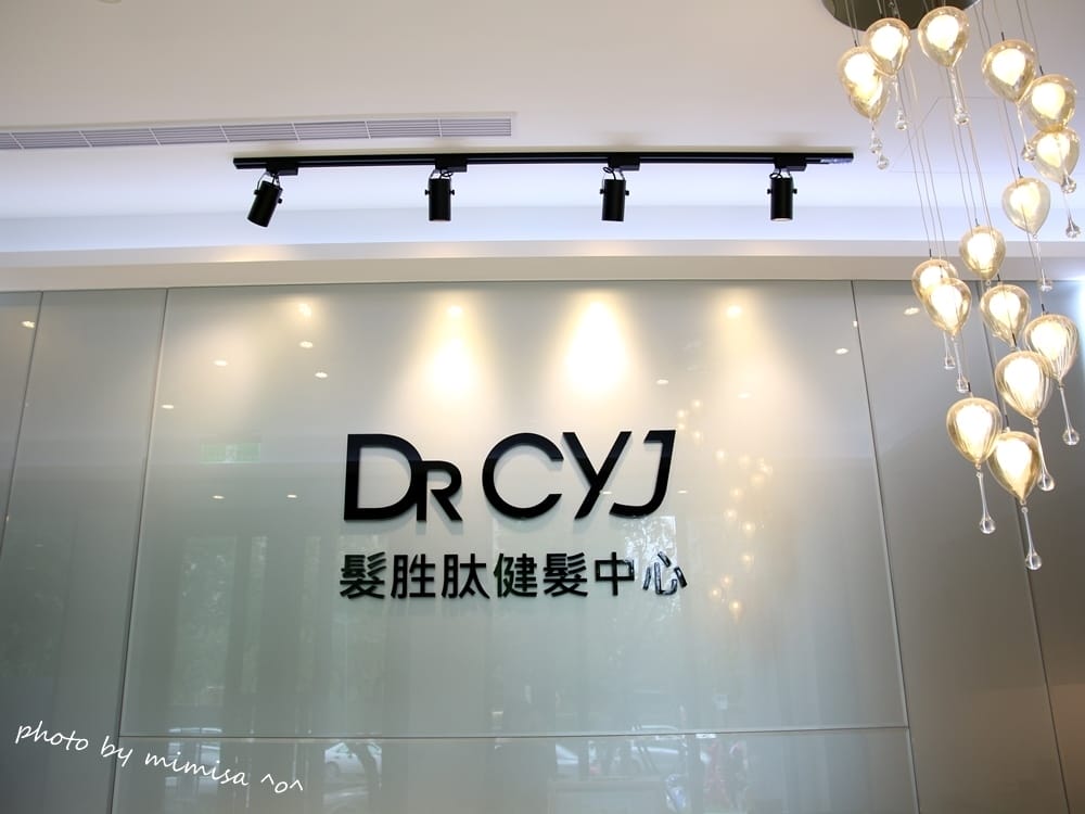 [美髮] DR CYJ髮胜肽健髮中心新竹旗艦店。找回頭皮和髮根健康呼吸的感覺~