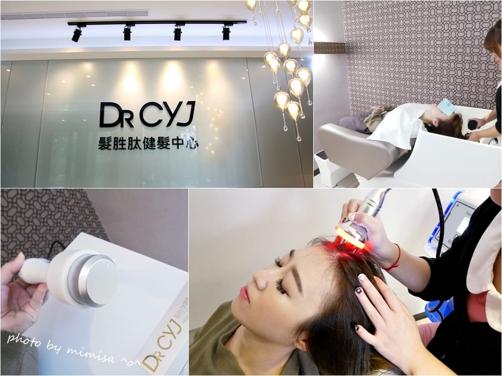 [美髮] DR CYJ髮胜肽健髮中心新竹旗艦店。找回頭皮和髮根健康呼吸的感覺~
