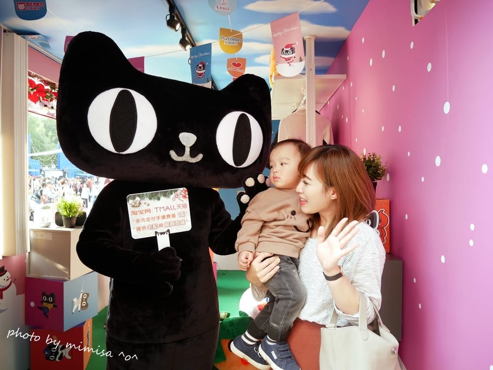 來去新北耶誕城找淘寶天貓貨櫃屋互動拿好禮囉!!!!