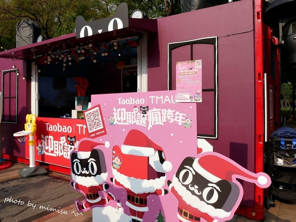 來去新北耶誕城找淘寶天貓貨櫃屋互動拿好禮囉!!!!