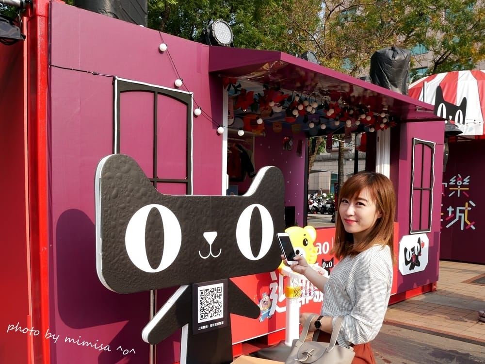 來去新北耶誕城找淘寶天貓貨櫃屋互動拿好禮囉!!!!