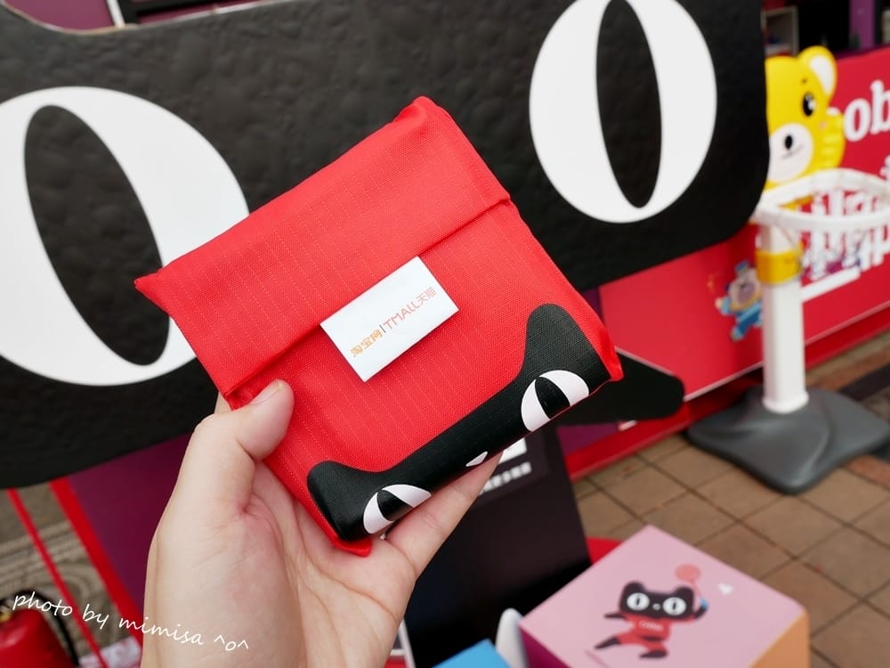 來去新北耶誕城找淘寶天貓貨櫃屋互動拿好禮囉!!!!