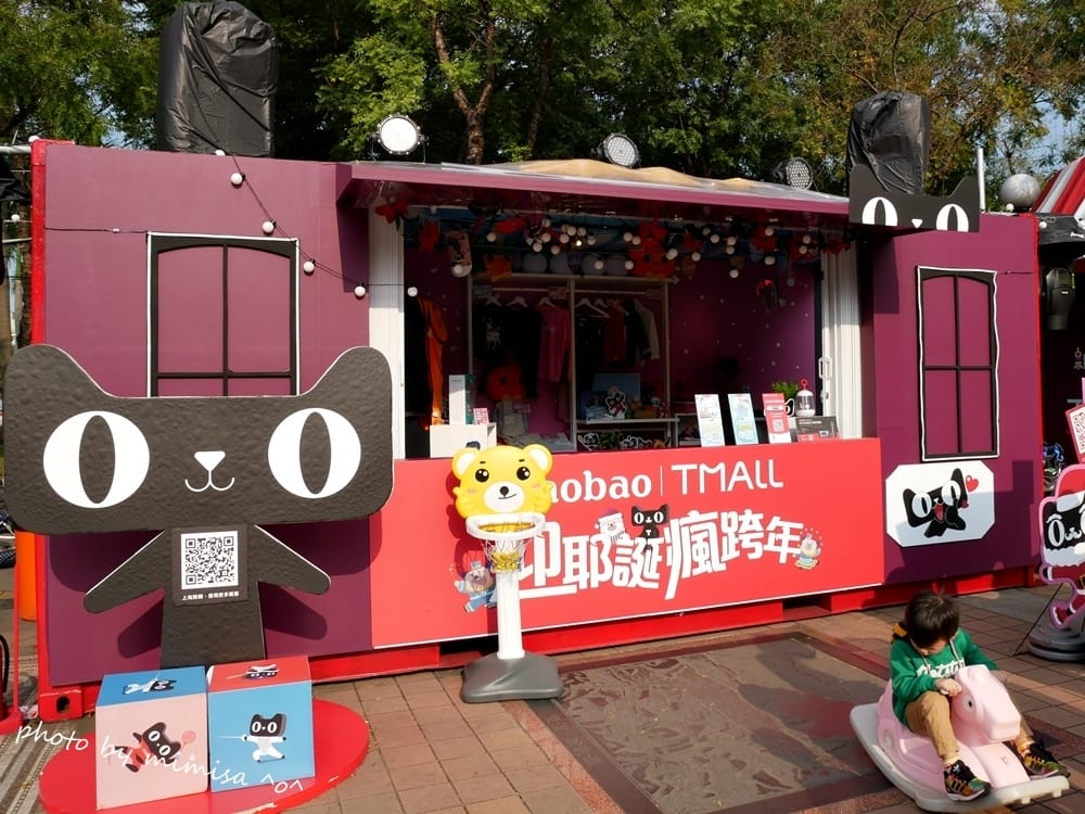 來去新北耶誕城找淘寶天貓貨櫃屋互動拿好禮囉!!!!