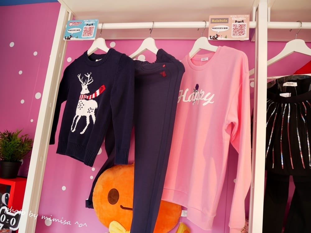 來去新北耶誕城找淘寶天貓貨櫃屋互動拿好禮囉!!!!