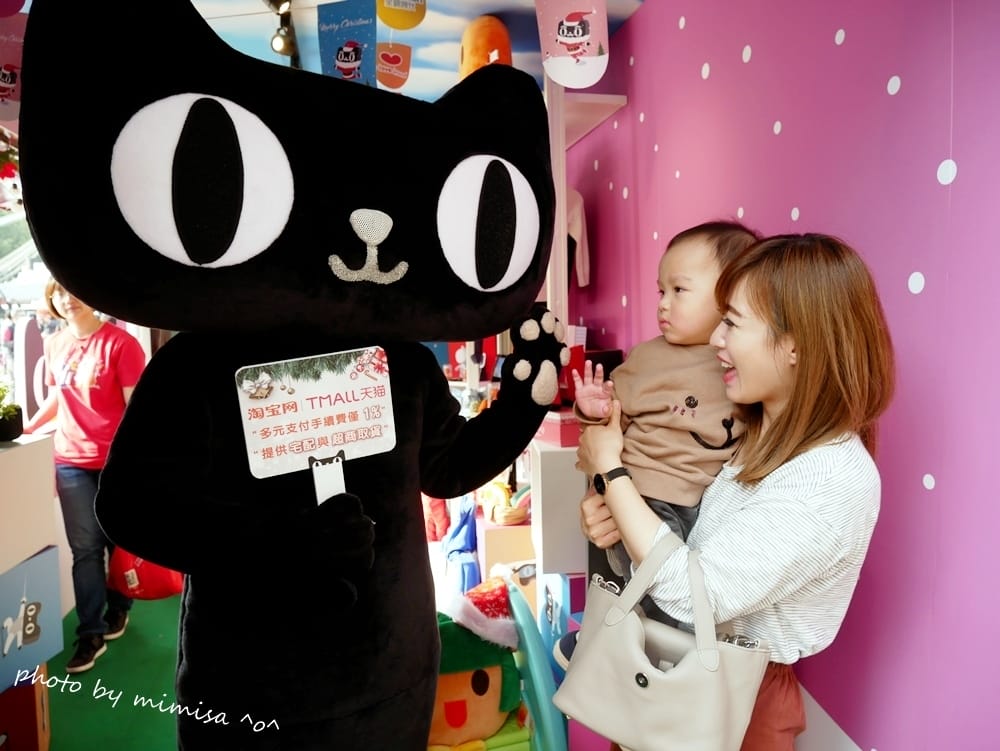 來去新北耶誕城找淘寶天貓貨櫃屋互動拿好禮囉!!!!