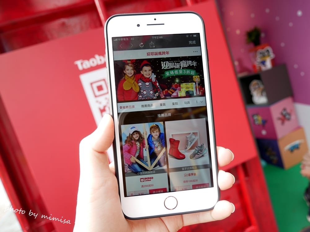 來去新北耶誕城找淘寶天貓貨櫃屋互動拿好禮囉!!!!