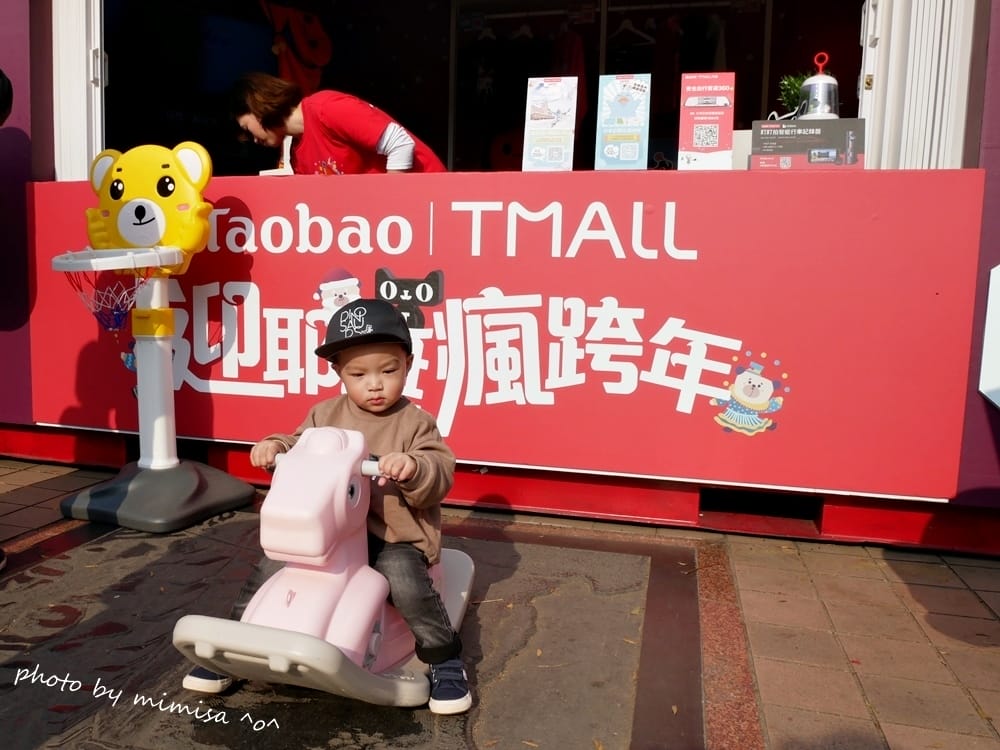 來去新北耶誕城找淘寶天貓貨櫃屋互動拿好禮囉!!!!