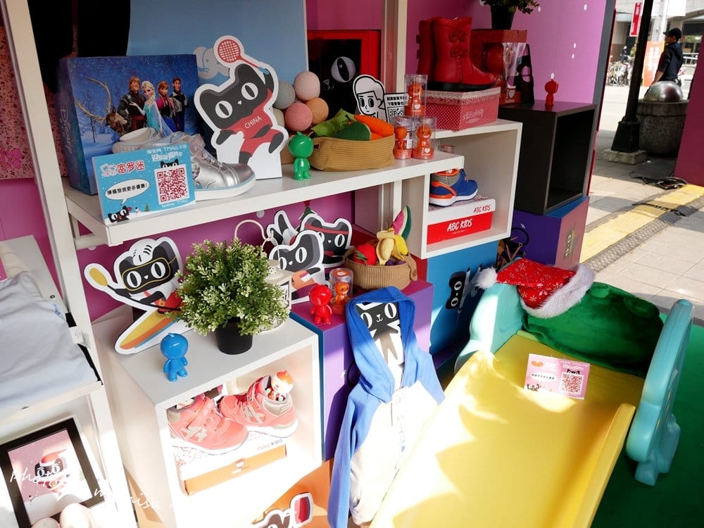 來去新北耶誕城找淘寶天貓貨櫃屋互動拿好禮囉!!!!