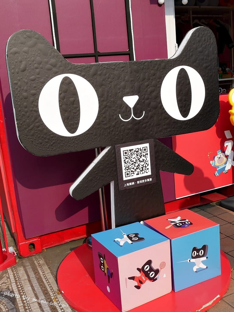 來去新北耶誕城找淘寶天貓貨櫃屋互動拿好禮囉!!!!