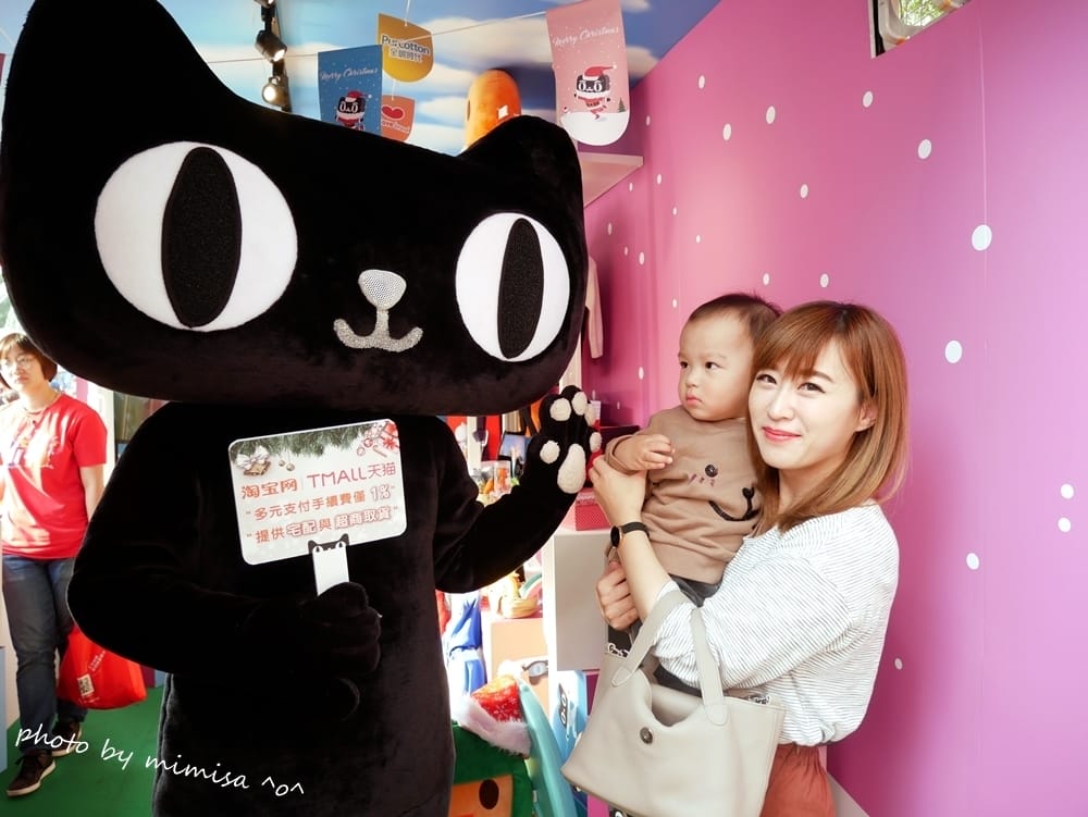 來去新北耶誕城找淘寶天貓貨櫃屋互動拿好禮囉!!!!