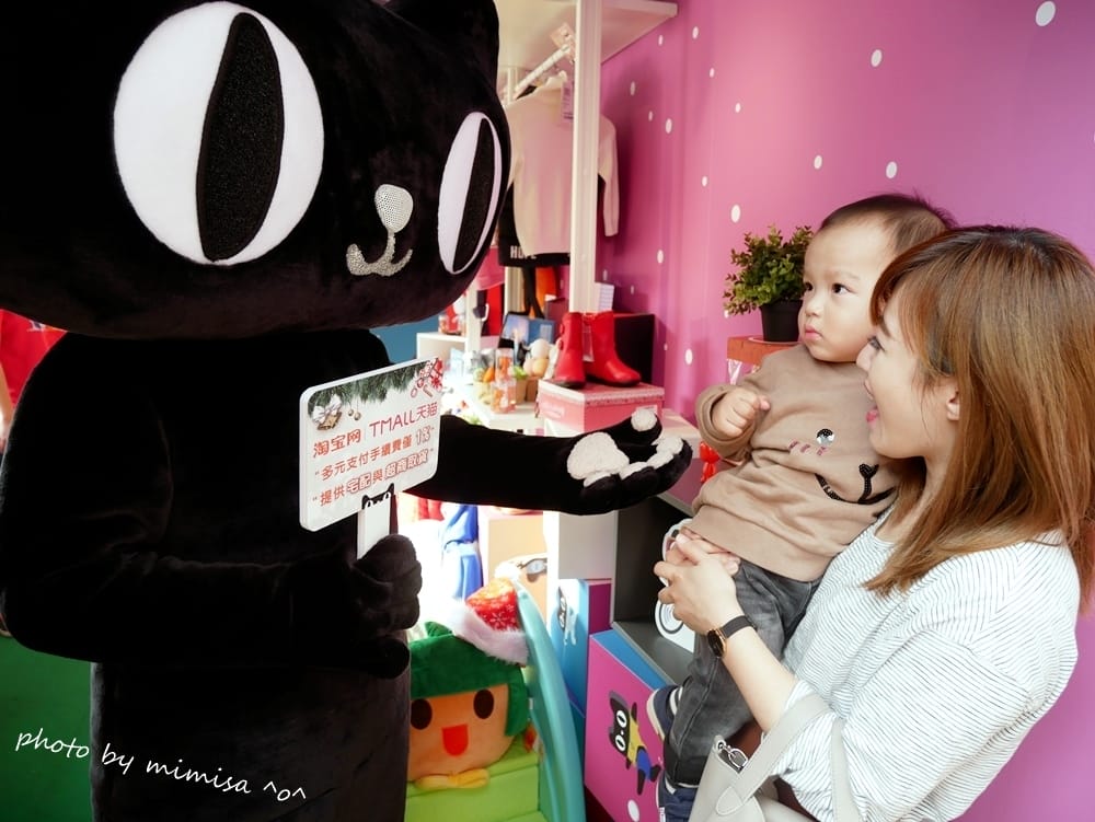 來去新北耶誕城找淘寶天貓貨櫃屋互動拿好禮囉!!!!
