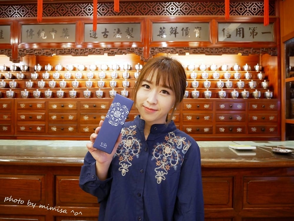 [保養] 生元草本慈禧玉容淨白面膜。讓我在黯淡的冬季持續閃閃發亮