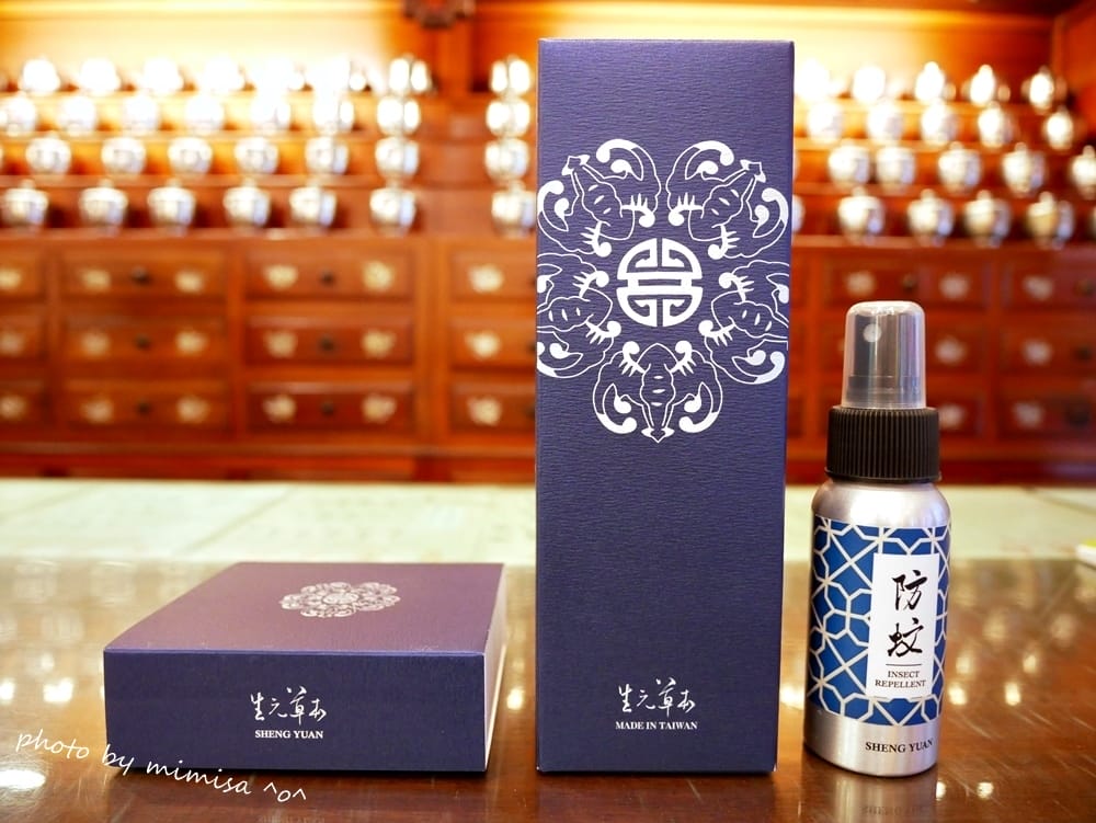 [保養] 生元草本慈禧玉容淨白面膜。讓我在黯淡的冬季持續閃閃發亮