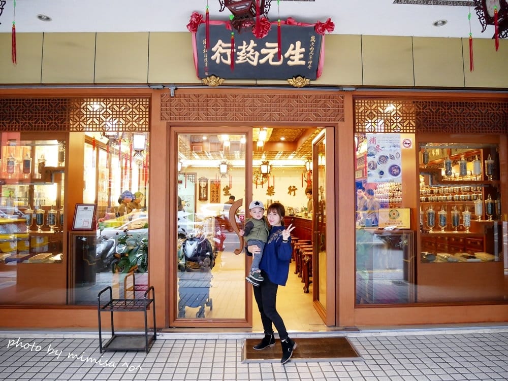 [保養] 生元草本慈禧玉容淨白面膜。讓我在黯淡的冬季持續閃閃發亮