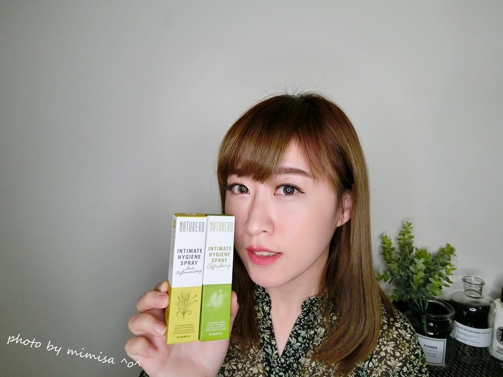 [身體保養] 草本肌曜私密潔膚露、Naturero私密精華及私密植淨噴霧。讓我展現女性的自信和美麗