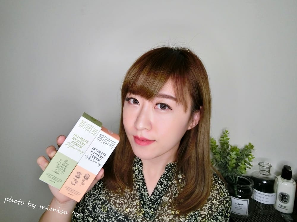 [身體保養] 草本肌曜私密潔膚露、Naturero私密精華及私密植淨噴霧。讓我展現女性的自信和美麗