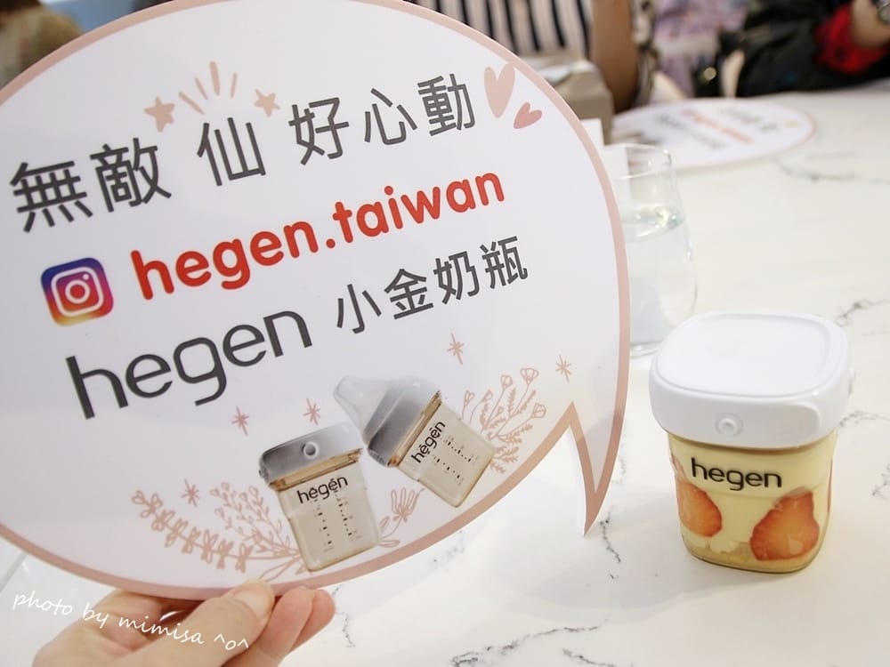 [BABY] 奶瓶界的愛馬仕 hegen小金奶瓶。一瓶多用的超美型奶瓶