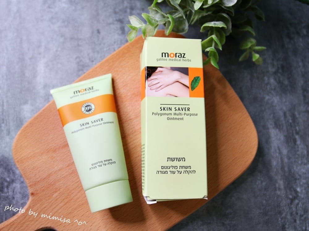 [身體保養] Moraz茉娜姿修護系列。讓我的肌膚保持少女般的觸感