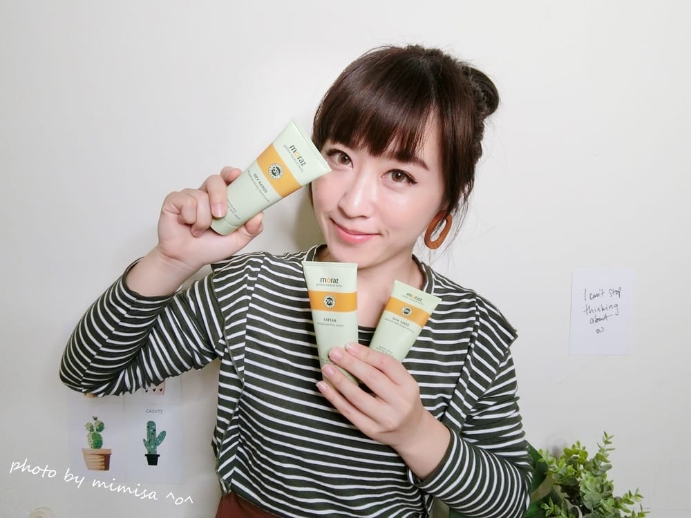 [身體保養] Moraz茉娜姿修護系列。讓我的肌膚保持少女般的觸感