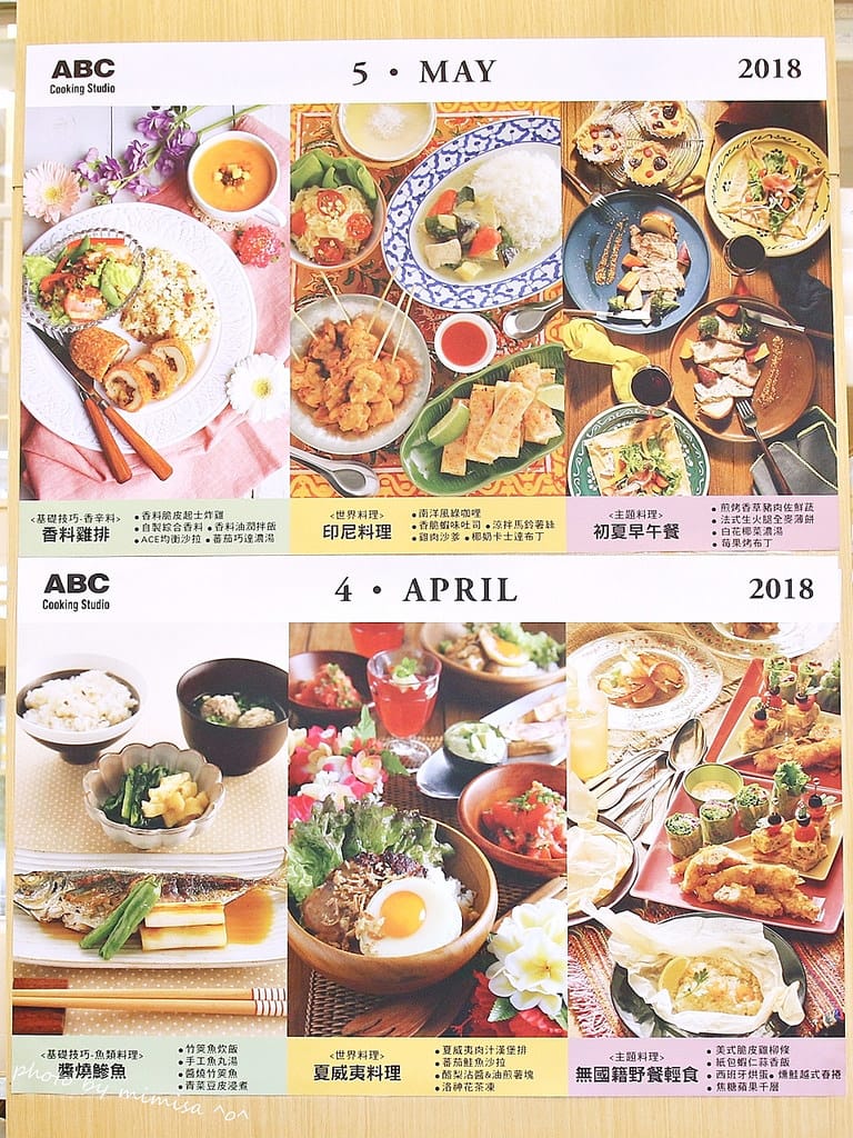 ABC Cooking Studio廚藝教室:一起來手作吧!手撕包,手做麵包料理課程初體驗! - 第19張圖 IMG_5965