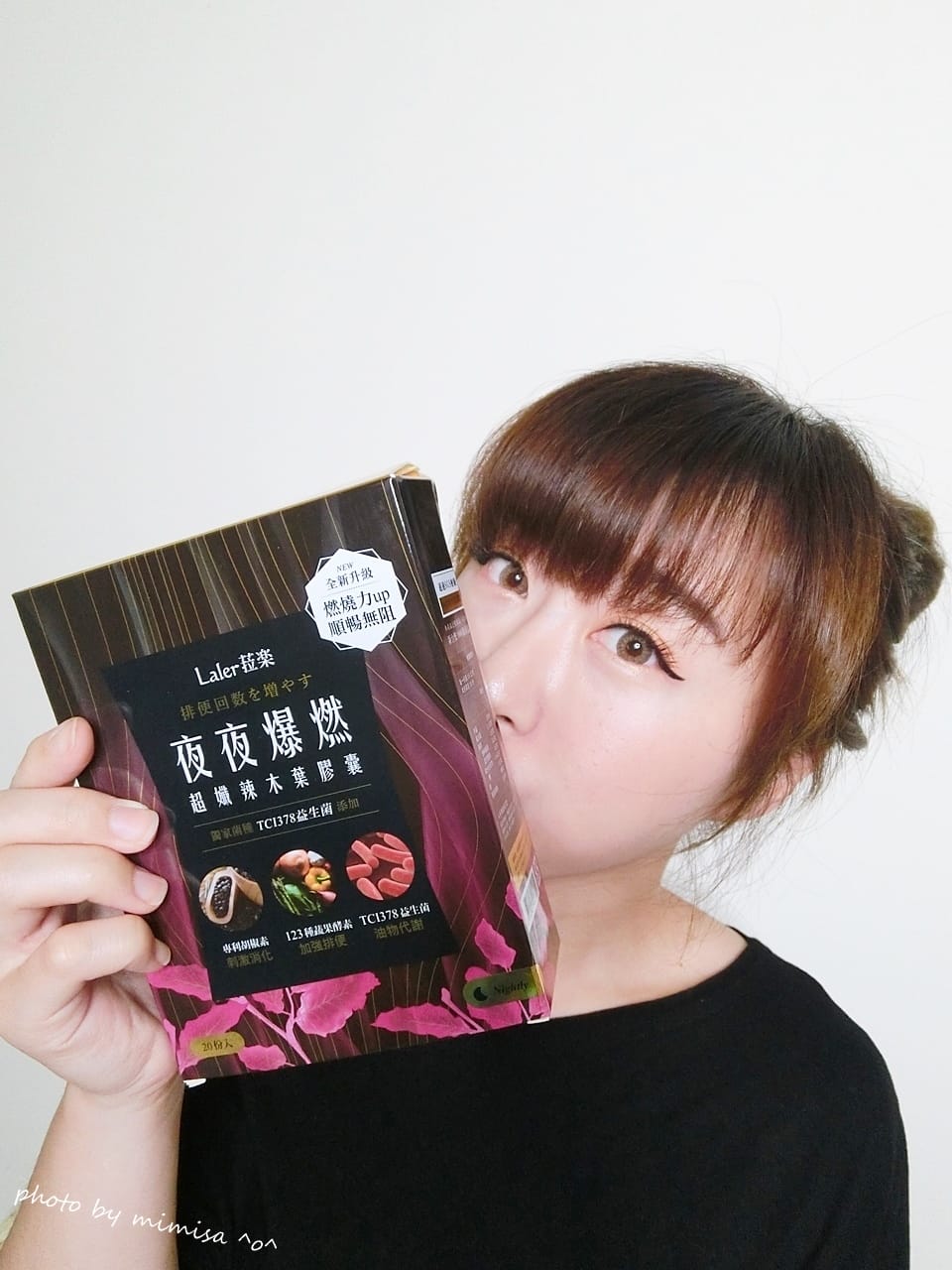 [飲食保養] Laler菈楽日日輕控EX/夜夜爆燃EX。讓我也可以維持少女媽媽的狀態!!!