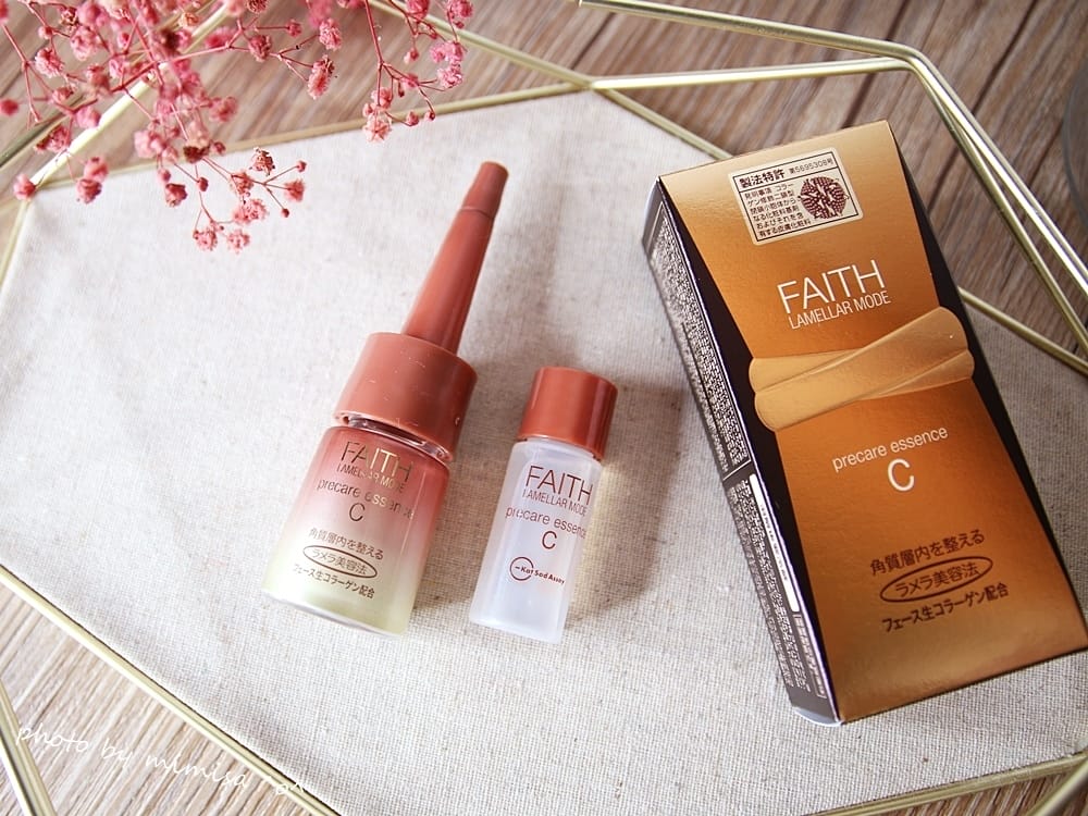 [保養] FAITH唯膚經典生膠原冷精華C。讓我的肌膚也美出新高度的高智能保養品