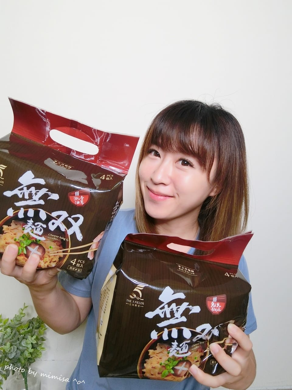五味集食無雙麵/爆汁三鮮餃。即食霸主讓我輕鬆成為米大廚 - 第16張圖 五味集食無雙麵/爆汁三鮮餃。即食霸主讓我輕鬆成為米大廚