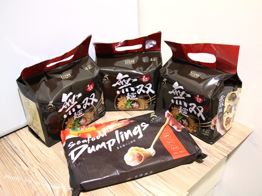 五味集食無雙麵/爆汁三鮮餃。即食霸主讓我輕鬆成為米大廚
