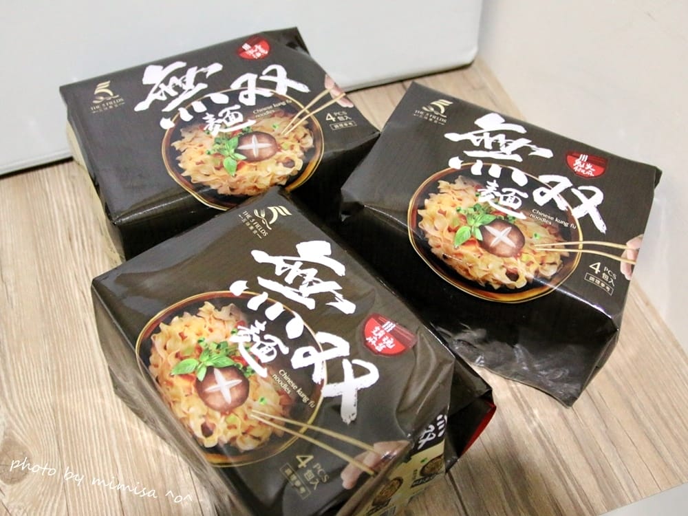 五味集食無雙麵/爆汁三鮮餃。即食霸主讓我輕鬆成為米大廚
